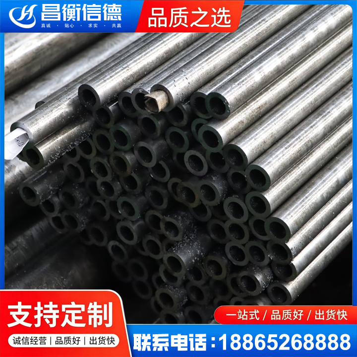 蓝田GCr15精密钢管